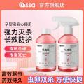 PISSA 呋虫胺杀虫喷雾除蟑螂除跳蚤蚂蚁家用室内特效强效防虫驱虫喷雾 图片 4
