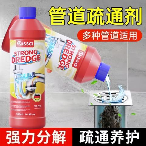 PISSA 管道疏通剂强力溶解通厕所厨房下水道油污地漏堵塞除臭神器 图片 4