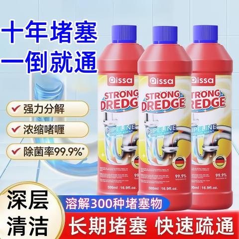 PISSA 管道疏通剂强力溶解通厕所厨房下水道油污地漏堵塞除臭神器 图片 1