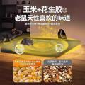 PISSA 粘鼠板加厚强力大号捕鼠神器家用厨房用强效粘贴抓捉老鼠克星 图片 4