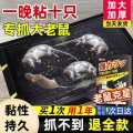 PISSA 粘鼠板加厚强力大号捕鼠神器家用厨房用强效粘贴抓捉老鼠克星