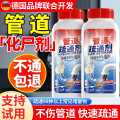 PISSA 管道疏通剂强力溶解神器厨房油污马桶浴室地漏通下水道强力疏通剂
