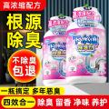 PISSA 【两瓶装】下水道除臭剂养护管道除异味卫生间地漏防飞虫除味留香 图片 1