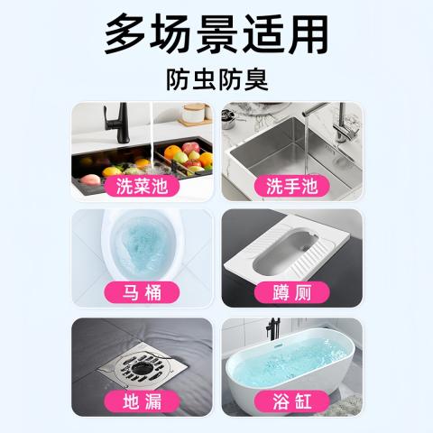 PISSA 【两瓶装】下水道除臭剂养护管道除异味卫生间地漏防飞虫除味留香 图片 6