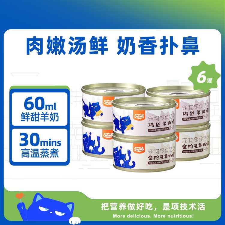 èͷ80g*6 è䲹ˮʳͷèèͨ22.9Ԫ