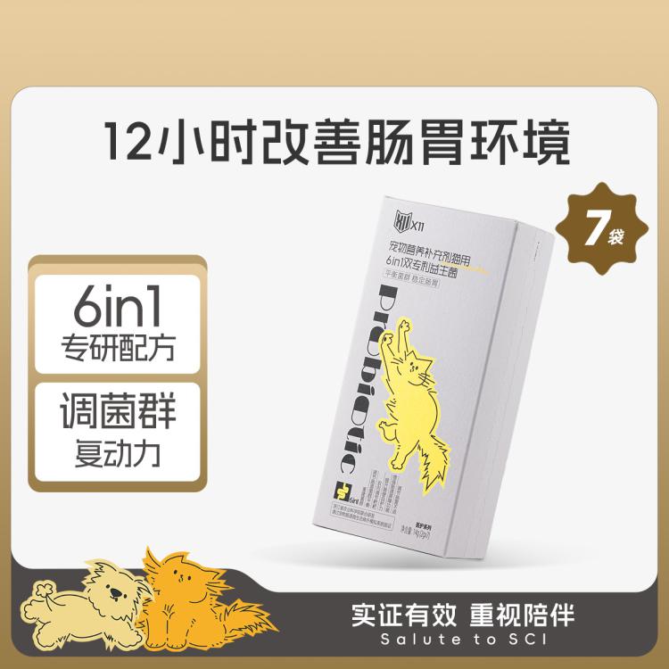 商品缩略图 2