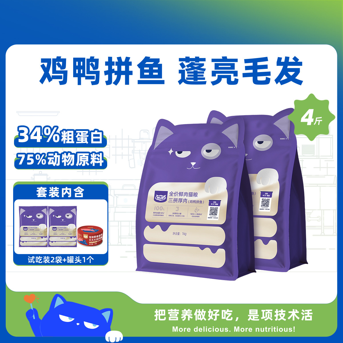 商品缩略图 1