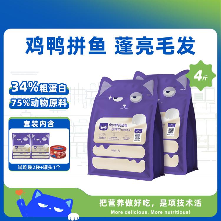 商品缩略图 2