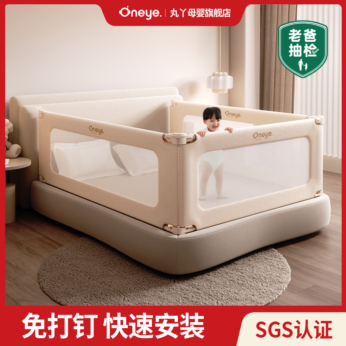 丸��� 床围栏婴儿床护栏防摔围栏防护栏床上防掉挡板免打钉3面装（金）