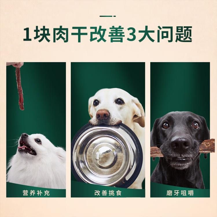商品缩略图 6
