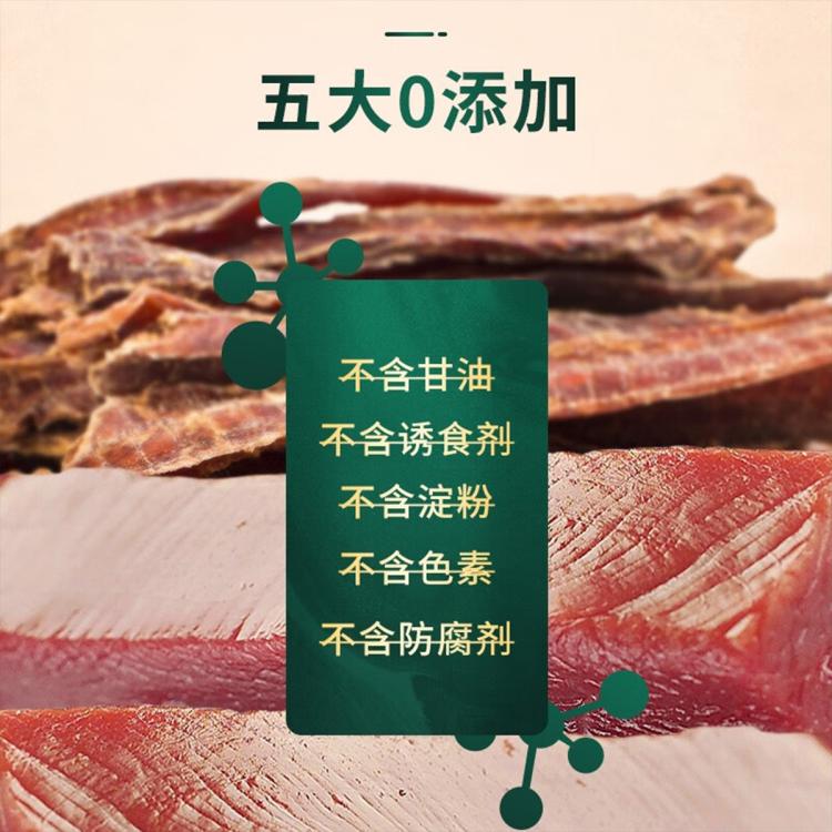 商品缩略图 8