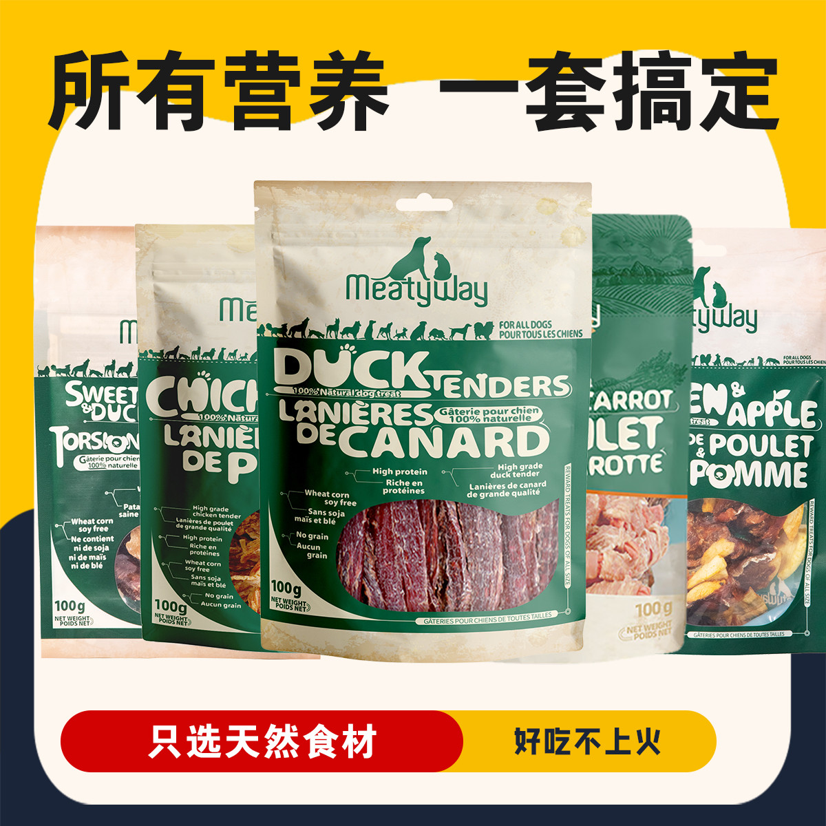 商品缩略图 1