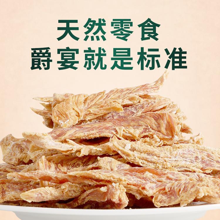 商品缩略图 4
