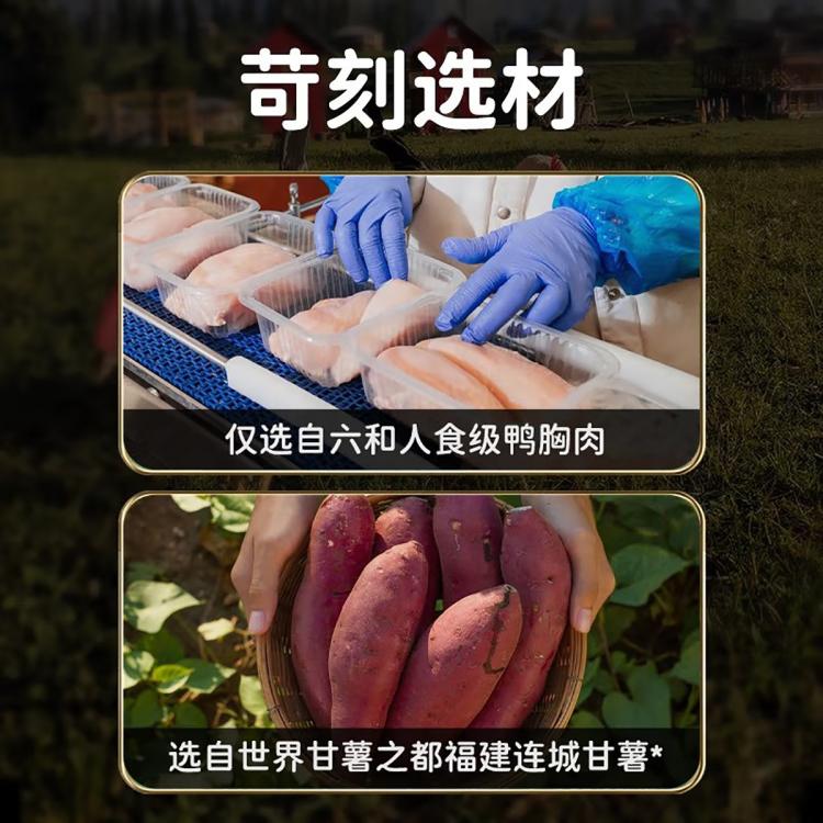 商品缩略图 7