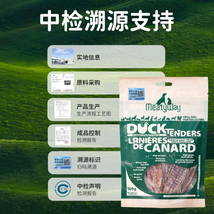 商品缩略图 6