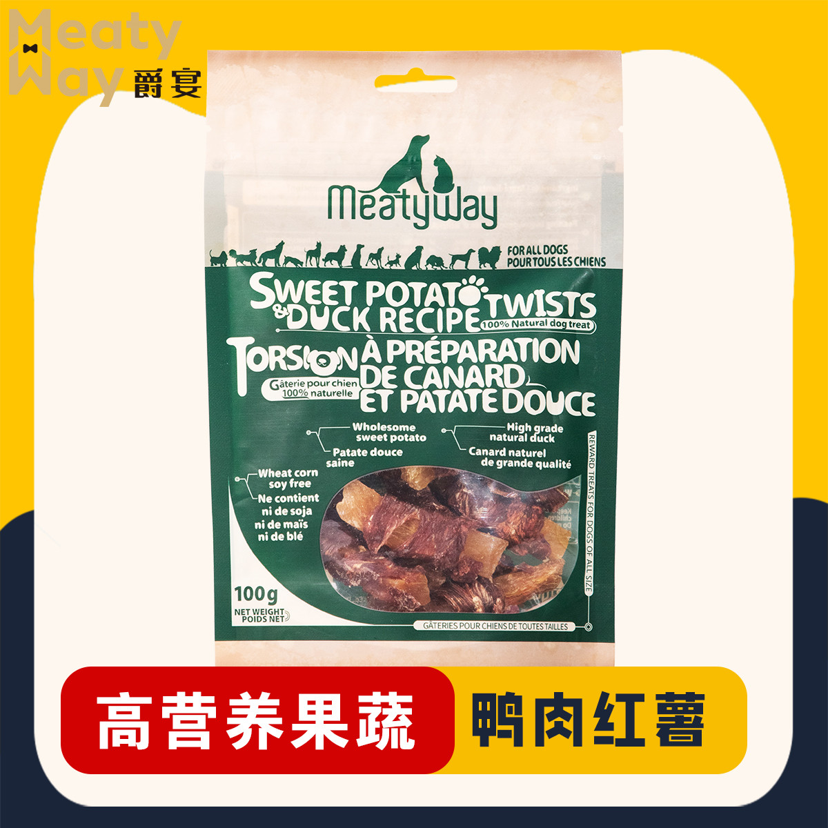 爵宴 宠物零食鸭胸肉干鸡肉干鳕鱼磨牙棒训练奖励泰迪狗狗零食护毛