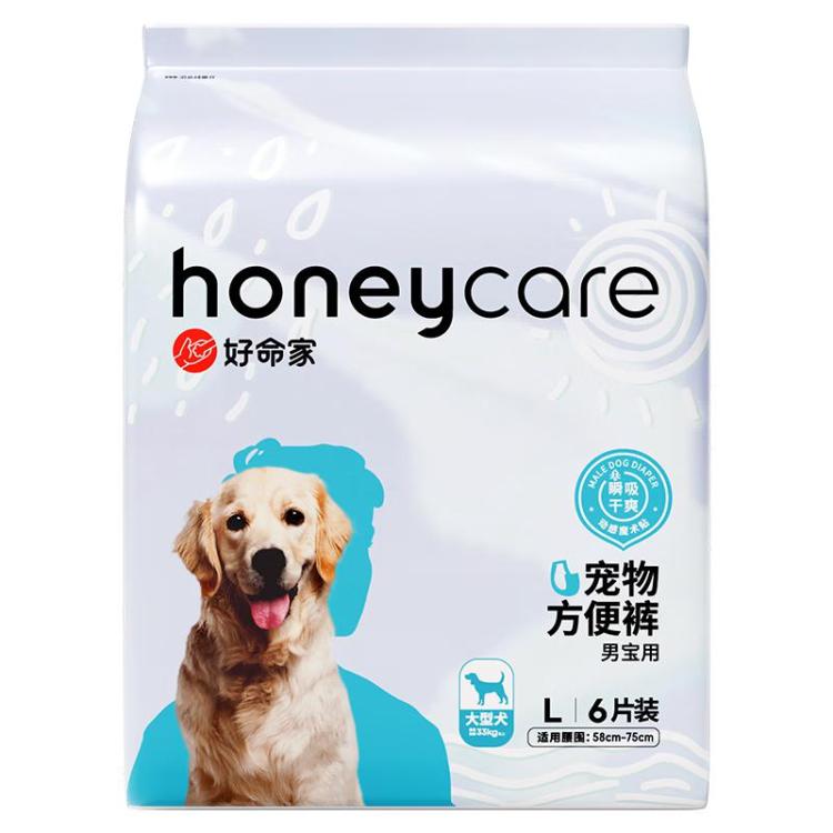 商品缩略图 8
