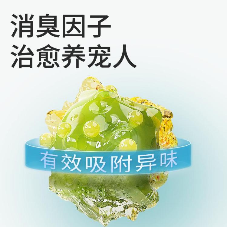 商品缩略图 8