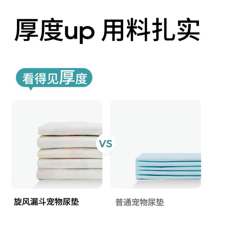 商品缩略图 11