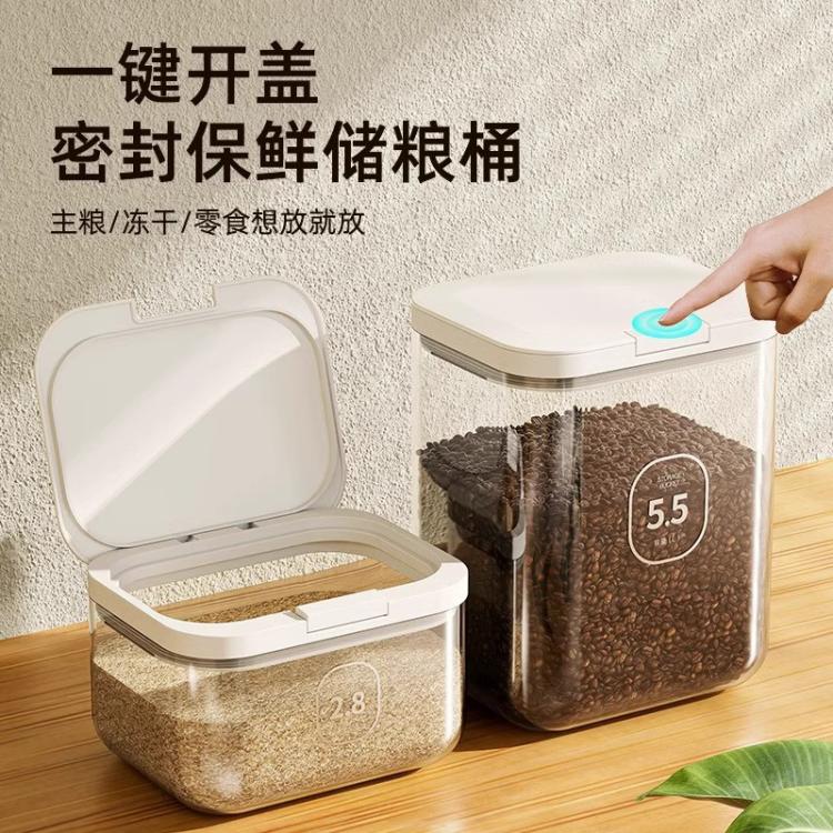 商品缩略图 2