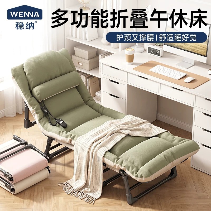 稳纳 折叠床办公室午休床单人床午睡神器家用躺椅小床护腰颈陪护床