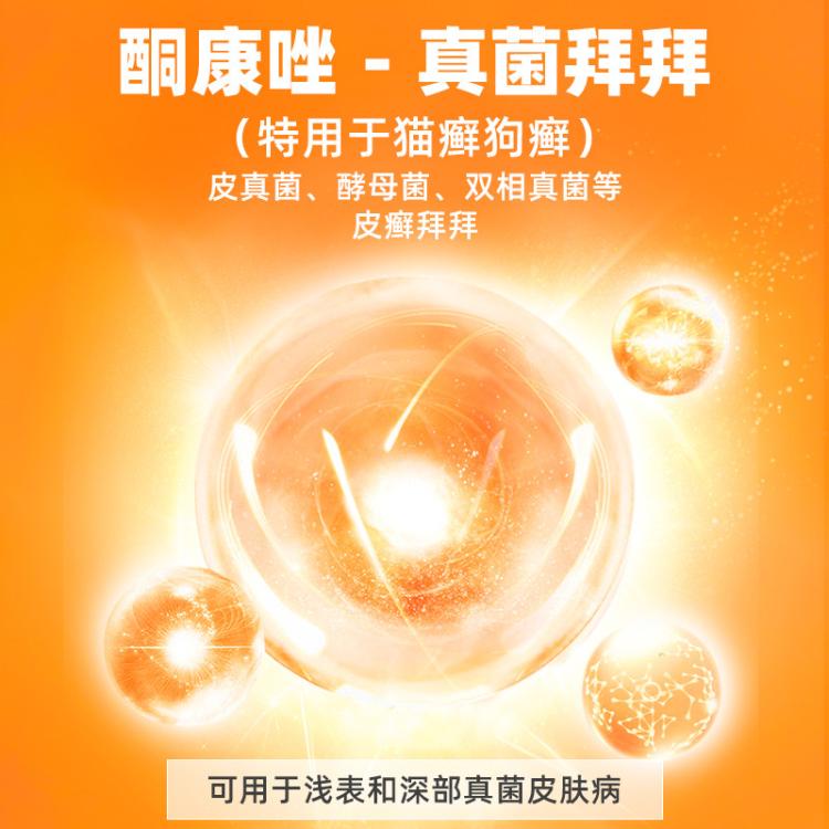 商品缩略图 4