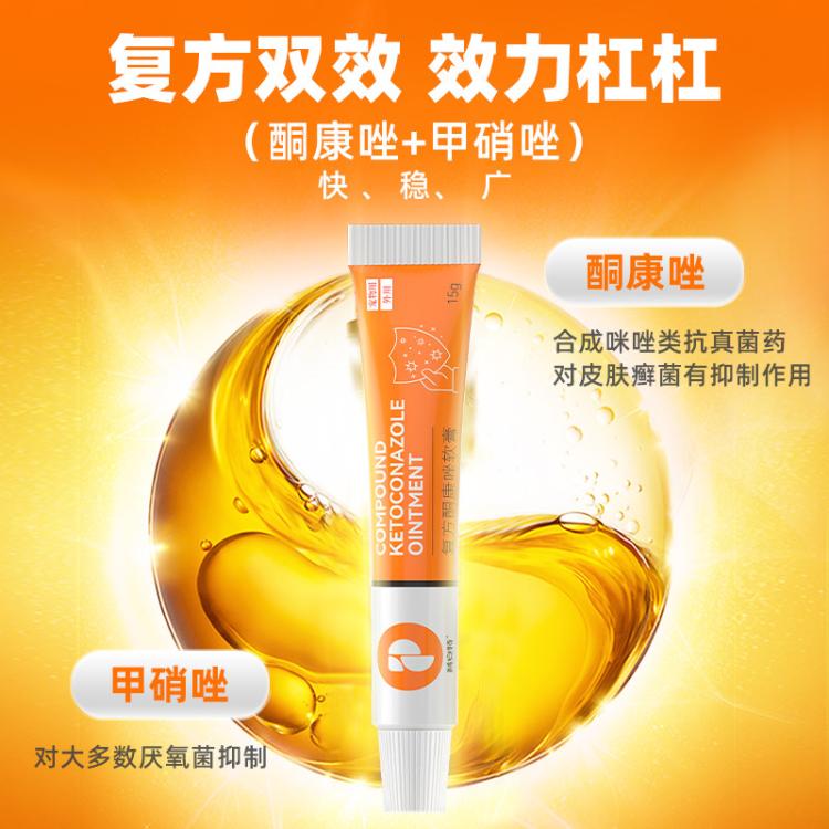 商品缩略图 6