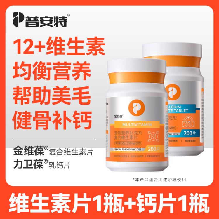 商品缩略图 2