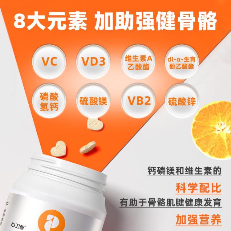商品缩略图 6