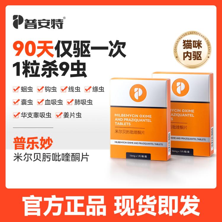 商品缩略图 2