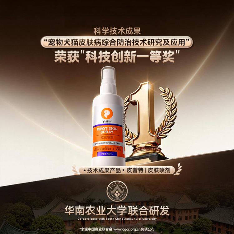 商品缩略图 3