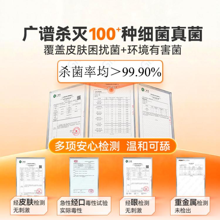 商品缩略图 7