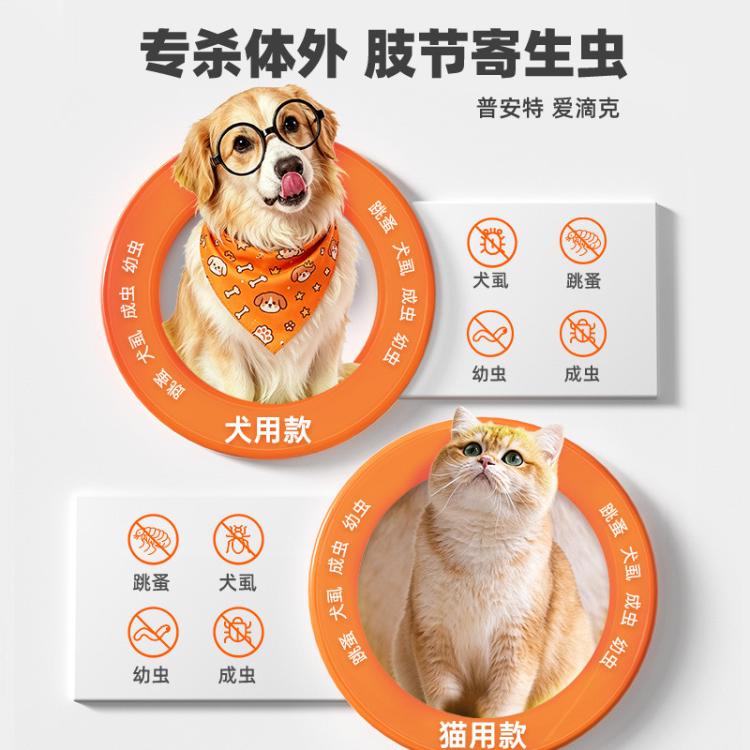 商品缩略图 8