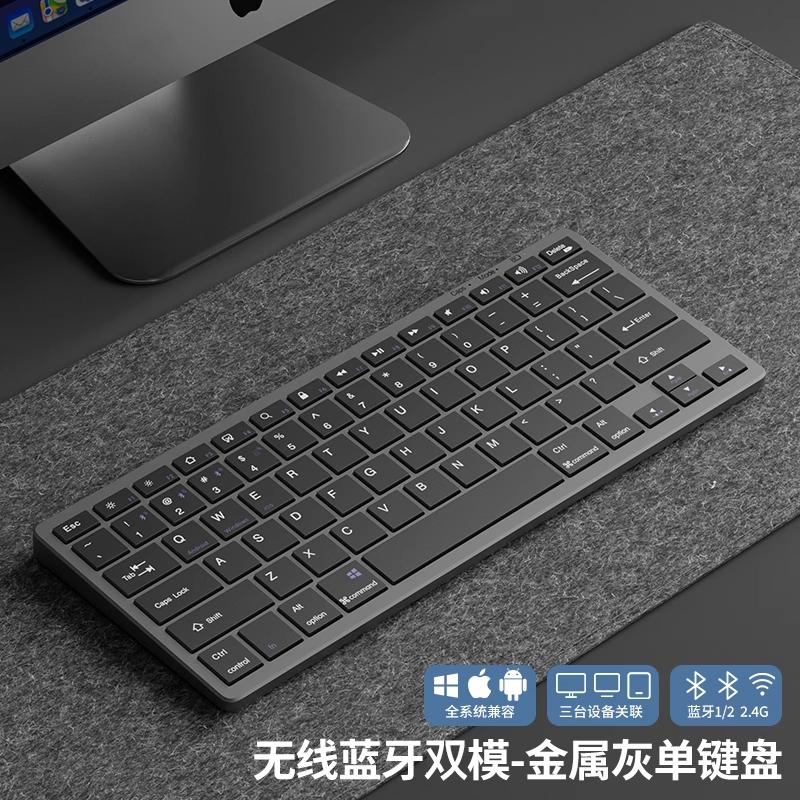 前行者 无线蓝牙键盘鼠标套装笔记本电脑办公打字静音充电款