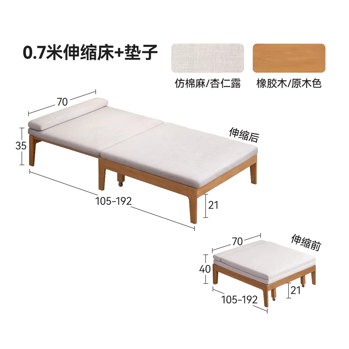 维莎 源氏木语x维莎实木沙发床两用折叠沙发卧室伸缩单人床Y520B08