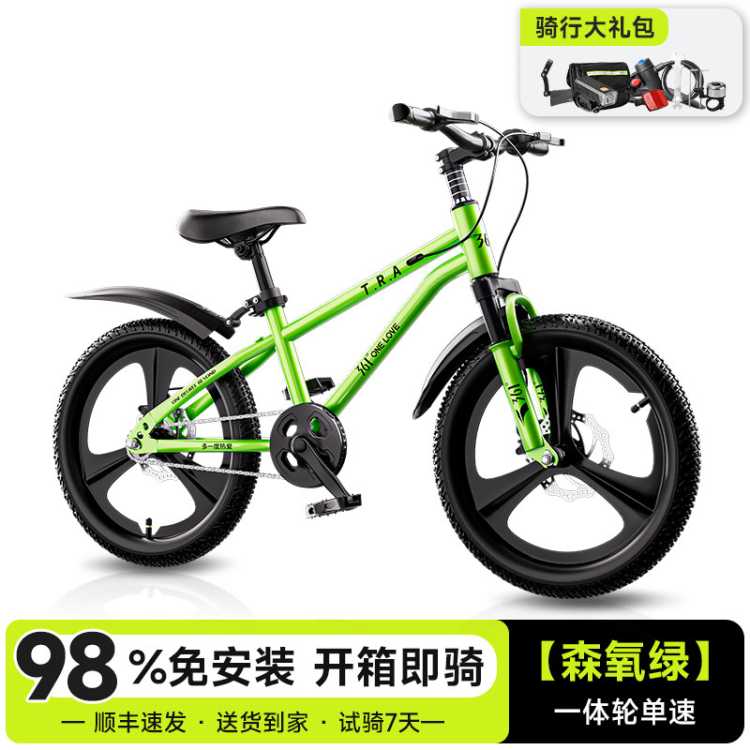 361�� ��ͯ���г� 6-12��������ѧ������ ���ټ���ɽ�س� �д�ͯ�� 415Ԫ(����ȯ)