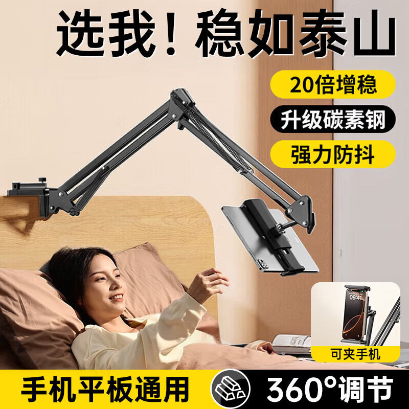 科沃 手机支架床头平板ipad支架懒人神器考试宿舍床上追剧直播游戏网课