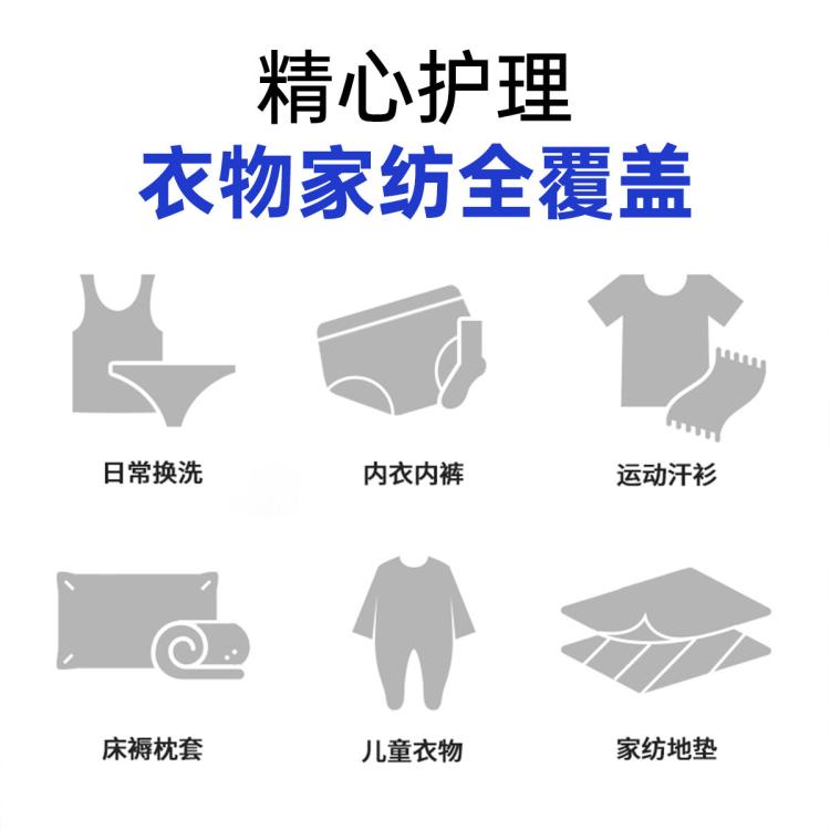 walch 威露士衣物消毒液除菌液1.2L深入衣物纤维深层有效杀菌99.999%