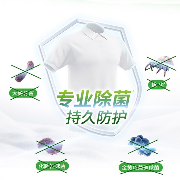 la  有氧洗威露士除菌洗衣液1L*2瓶装 除螨99.9%