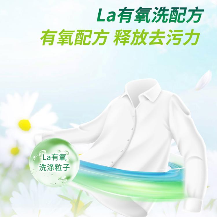 la  有氧洗威露士除菌洗衣液1L*2瓶装 除螨99.9%
