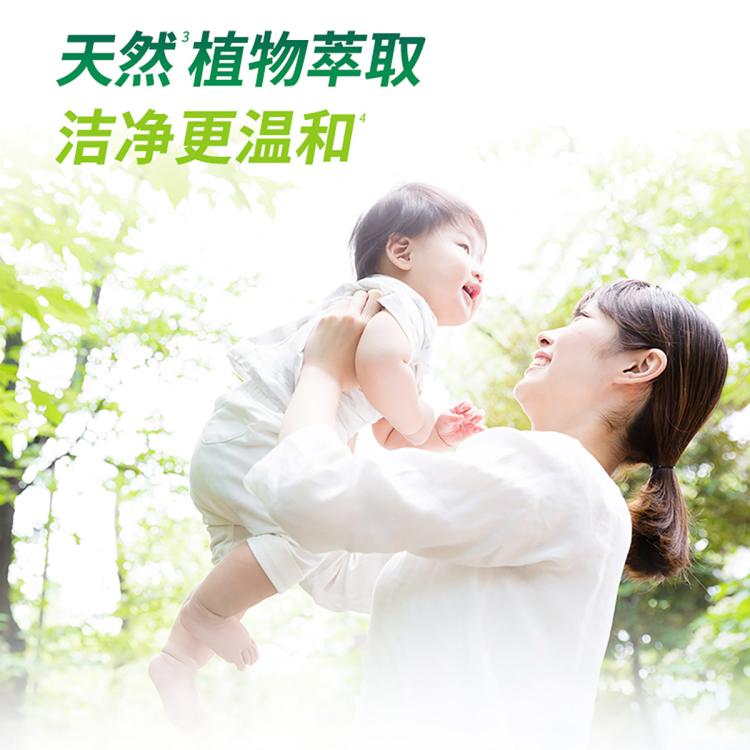 la La有氧洗威露士除菌洗衣液2L+1L*2+内衣洗衣液300ml 除螨99.9%