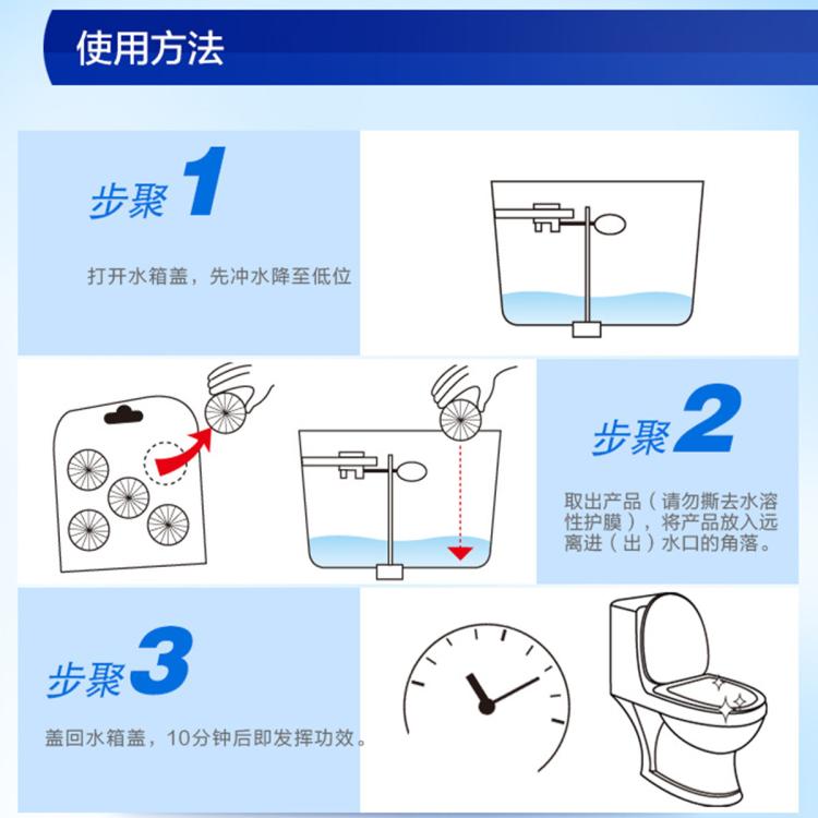 Limn 蓝泡泡厕盆冲洗剂洁厕剂（4+1装） 柠檬清香不伤瓷面