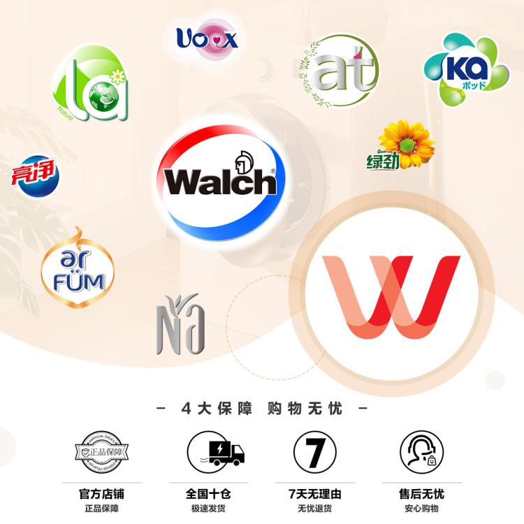 walch 威露士双效有氧洗洗衣液松木香型 高效除菌除螨99.9%