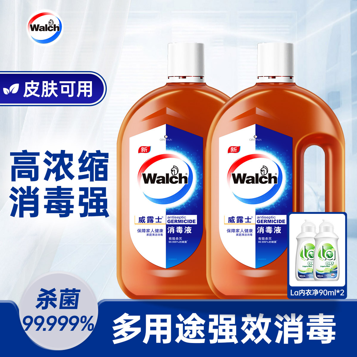 walch 威露士消毒液通用高浓度消毒液3.2L套装消毒水有效杀菌99.999%