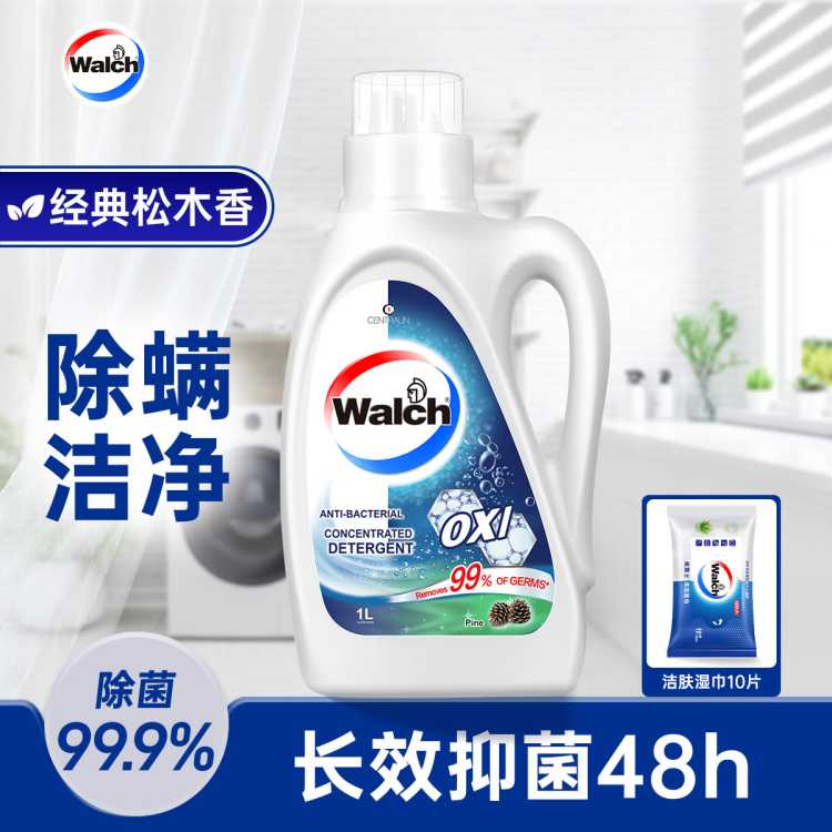 walch 威露士双效有氧洗洗衣液松木香型 高效除菌除螨99.9%