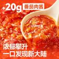 空刻 【大容量5盒】意面番茄肉酱黑椒牛肉咖喱奶油意大利面拌面速食 图片 2