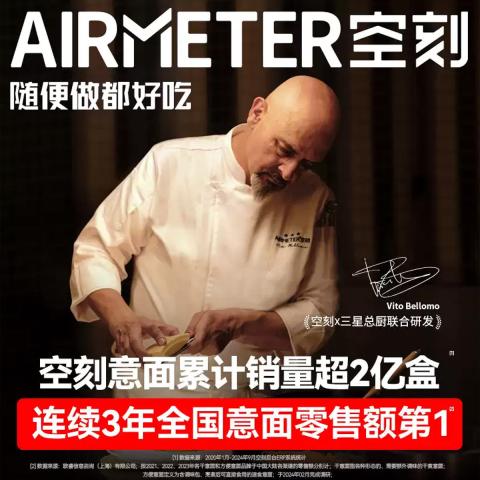 空刻 【大容量5盒】意面番茄肉酱黑椒牛肉咖喱奶油意大利面拌面速食 图片 5