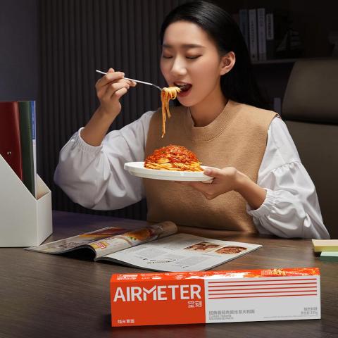 空刻 【性价比|5件】意面番茄肉酱黑椒牛肉儿童意大利面方便面速食早餐 图片 2