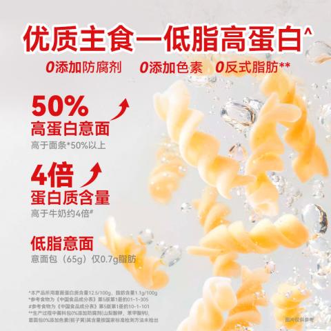 空刻 【大容量5盒】意面番茄肉酱黑椒牛肉咖喱奶油意大利面拌面速食 图片 7