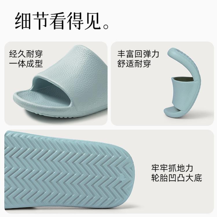 远港 摩卡拖鞋女士夏季eva室内不臭脚防滑软底浴室洗澡居家凉拖男家用